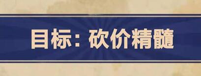 王蓝莓的幸福生活第4-9关怎么过