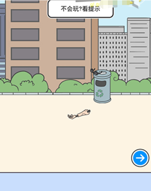 霸道总裁成长记第3关过关技巧