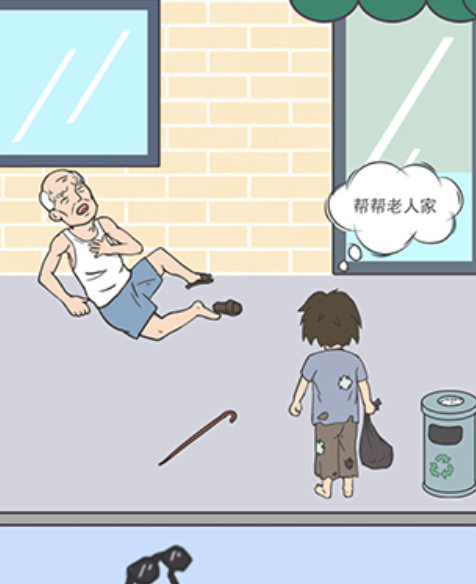 霸道总裁成长记第4关过关技巧