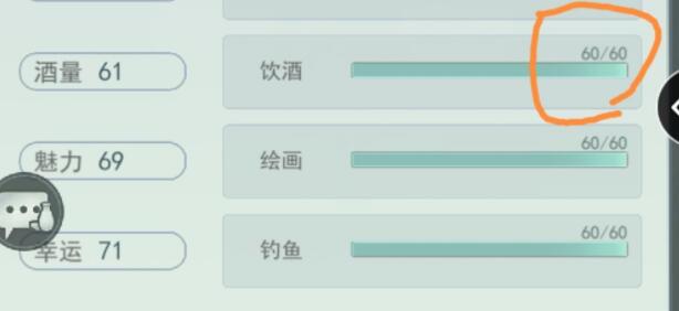 江湖悠悠庭院属性快速提升攻略