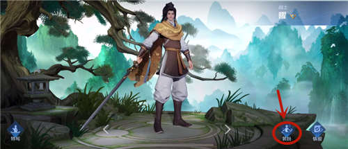 王者荣耀李逍遥蝶恋音乐如何展示？