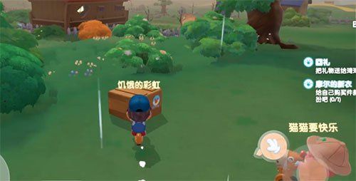 摩尔庄园手游邻居关系怎么解除？解除邻居关系之后注意事项[多图]图片2