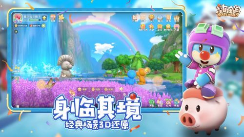 摩尔庄园手游钢琴简谱有哪些