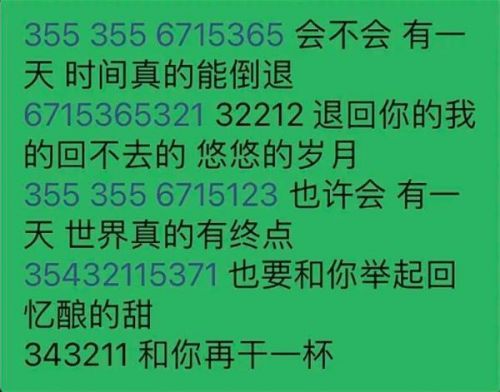摩尔庄园手游钢琴简谱有哪些?摩尔庄园钢琴简谱大全