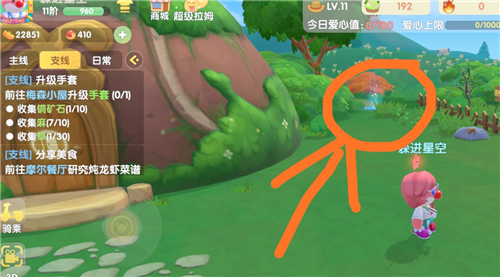 摩尔庄园伐木林位置在哪？