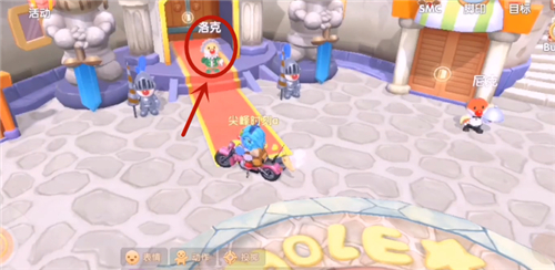 摩尔庄园手游可以申请多个邻居好友吗