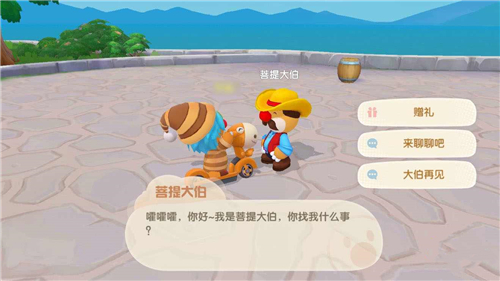 摩尔庄园手游神秘湖在哪？神秘湖位置及钓鱼点一览[多图]图片1