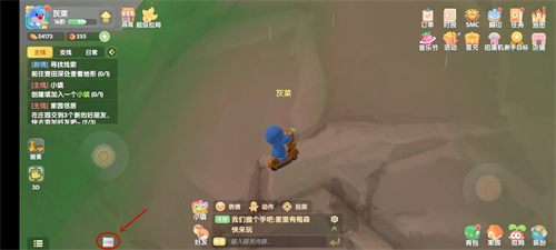 摩尔庄园手游sos是什么意思？