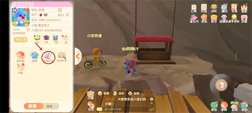 摩尔庄园手游sos是什么意思？sos作用和意思解析[多图]图片4