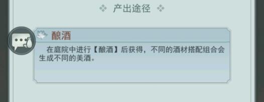 江湖悠悠老乞丐攻打方法详解