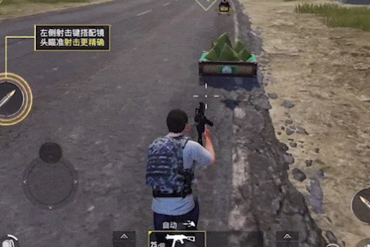 和平精英粽子山在什么地方