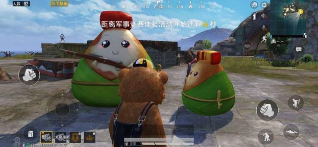 和平精英粽子山在哪