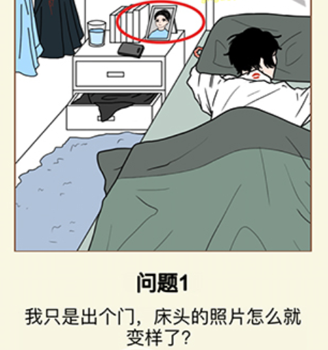 我对象又又又劈腿了第2关过关技巧