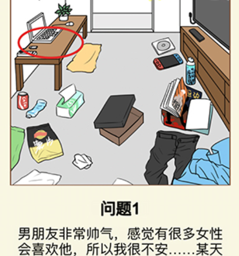 我对象又又又劈腿了第4关过关技巧