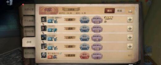 第五人格端午节有哪些活动