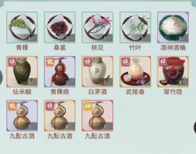 江湖悠悠第三个城市解锁的条件是什么