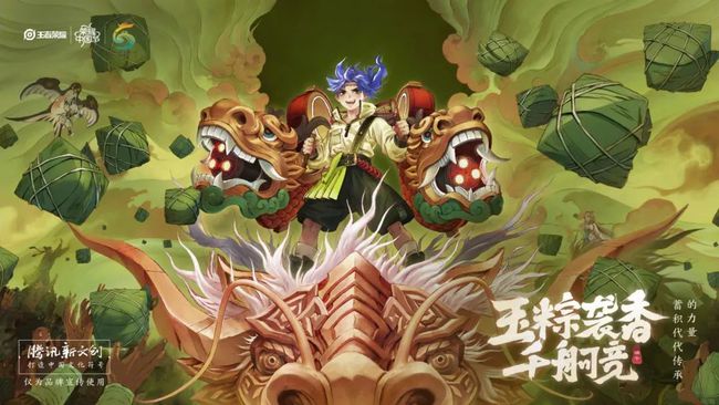 王者荣耀蒙犽新皮肤什么时候出