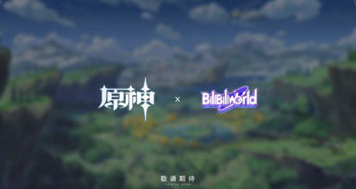 原神epic兑换码分享：1.6版本epic兑换码合集[多图]图片1