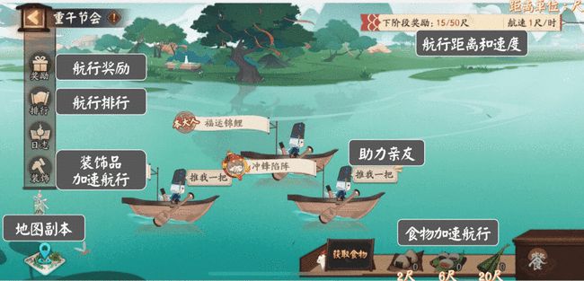 阴阳师哪个不是在端午常见的物品？阴阳师端午节答题答案介绍[多图]图片1