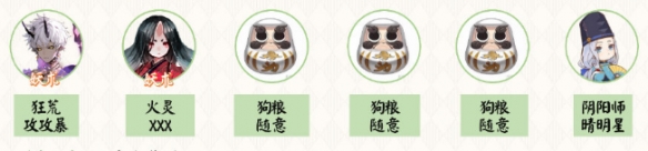 阴阳师端午节活动阵容搭配攻略：2021重午节会驱邪蛇魔阵容推荐[多图]图片3
