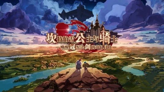 坎公骑冠剑久远的传说全收集攻略大全，1-6关全收集通关流程图文汇总[多图]图片1