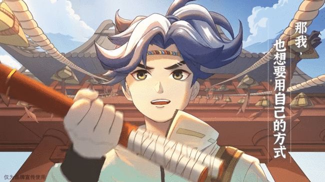 王者荣耀蒙犽龙鼓争鸣皮肤多少钱?蒙犽端午皮肤龙鼓争鸣特效一览图片3