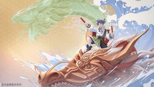 王者荣耀蒙犽龙鼓争鸣皮肤多少钱?蒙犽端午皮肤龙鼓争鸣特效一览图片4