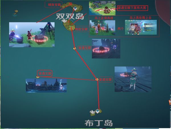 原神破破岛宝箱位置大全攻略