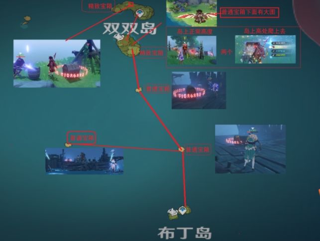 原神海岛宝箱位置大全，海岛全宝箱收集位置坐标图文汇总[多图]图片2