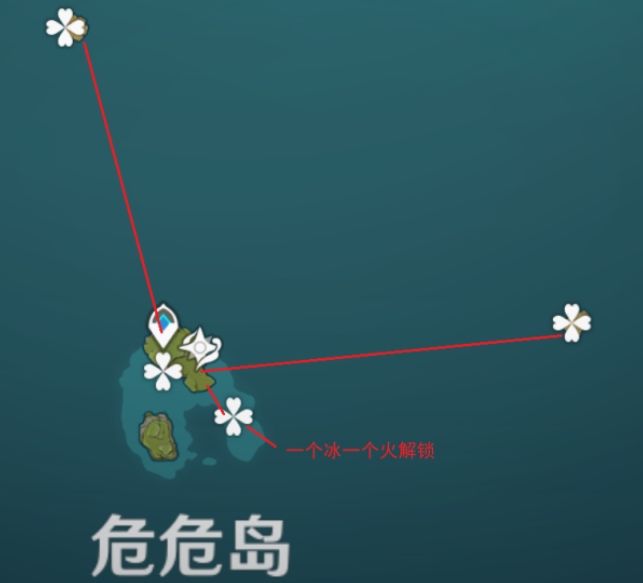 原神海岛宝箱位置大全，海岛全宝箱收集位置坐标图文汇总[多图]图片8