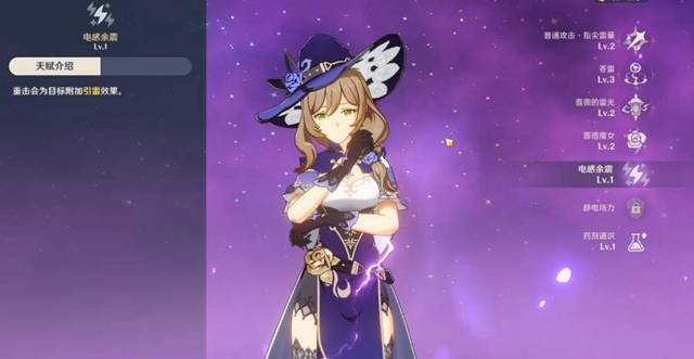 原神丽莎的位置在哪？丽莎想我了吗生日邮件领取位置一览[多图]图片1