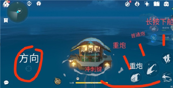 原神的开船技巧分享