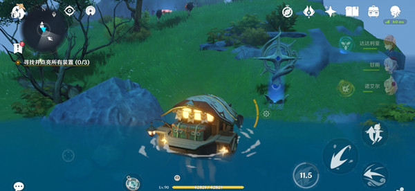 原神1.6怎么下船？下船操作方法步骤详解攻略[多图]图片1