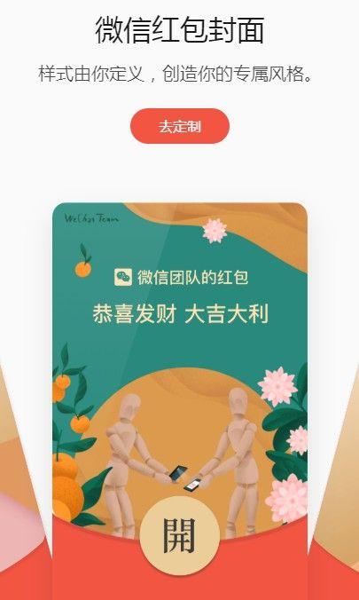 微信端午节红包封面序列号大全免费2021：端午节红包封面序列号最新[多图]图片3