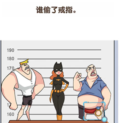 最强脑风暴第2关过关技巧