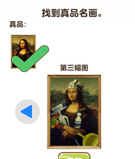 最强脑风暴第7关过关技巧