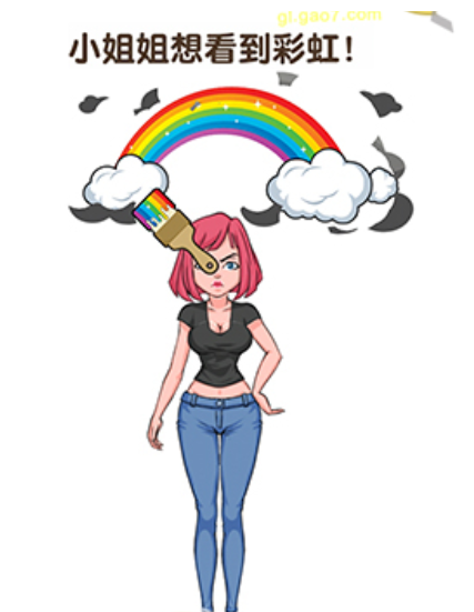 最强脑风暴第9关过关技巧