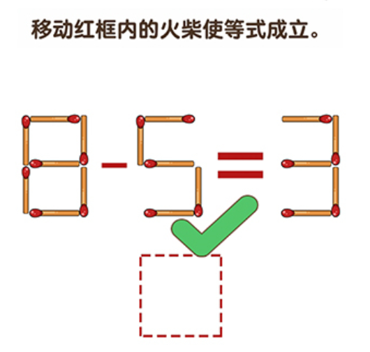 最强脑风暴第16关过关技巧