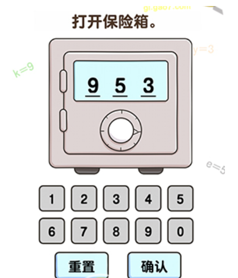 最强脑风暴第17关过关技巧