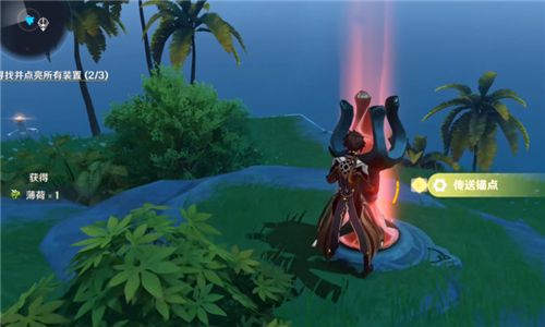 原神寻找并点亮所有装置在哪？三个装置点位置分布图一览[多图]图片6