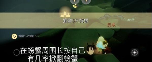 光遇6.11任务怎么做？6月11日任务攻略大全[多图]图片4