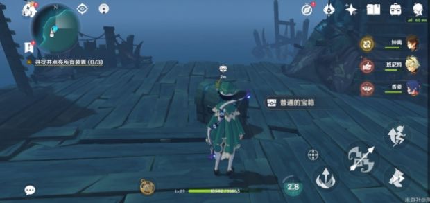 原神海岛宝箱在哪里?海岛全彩蛋宝箱位置分布图文一览图片4