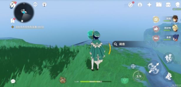 原神海岛宝箱在哪里?海岛全彩蛋宝箱位置分布图文一览图片5