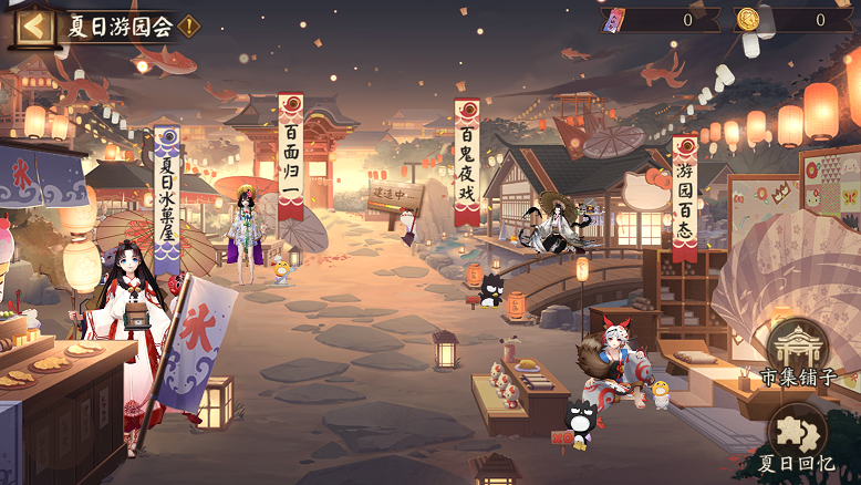 阴阳师夏日游园会活动怎么玩?百面归一/百鬼夜戏玩法攻略图片1