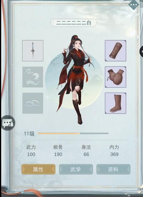 江湖悠悠暗影武学搭配攻略