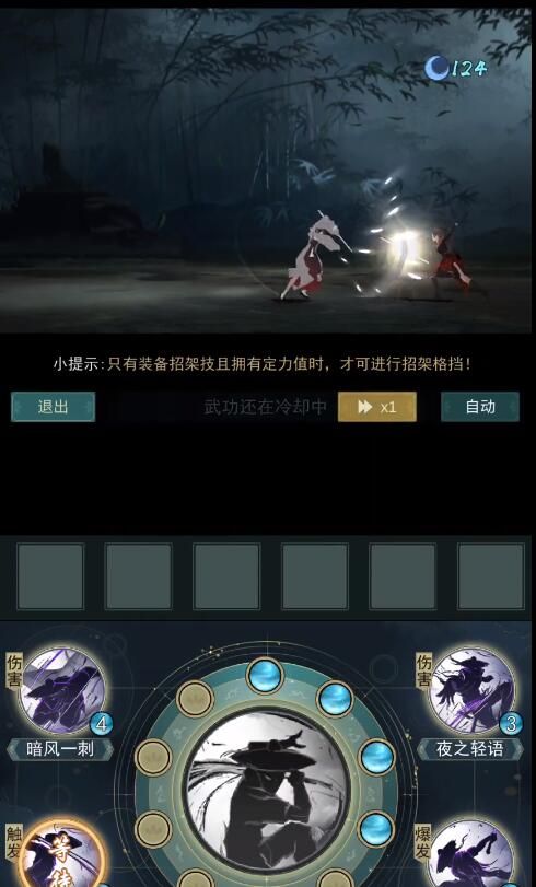 江湖悠悠暗影武学搭配攻略