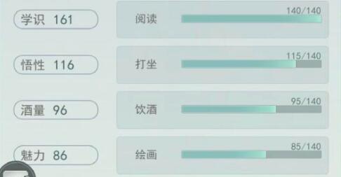 江湖悠悠二级酒谱配方大全