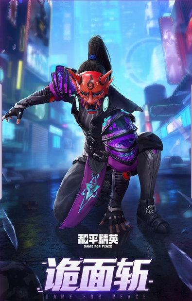 和平精英隐秘行者保底多少钱?隐秘行者抽奖转盘全抽价格一览图片2