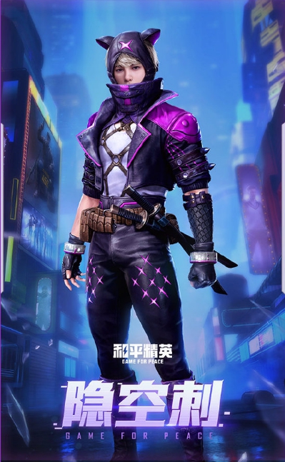 和平精英隐秘行者保底多少钱?隐秘行者抽奖转盘全抽价格一览图片3