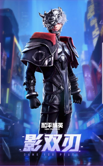 和平精英隐秘行者保底多少钱?隐秘行者抽奖转盘全抽价格一览图片4